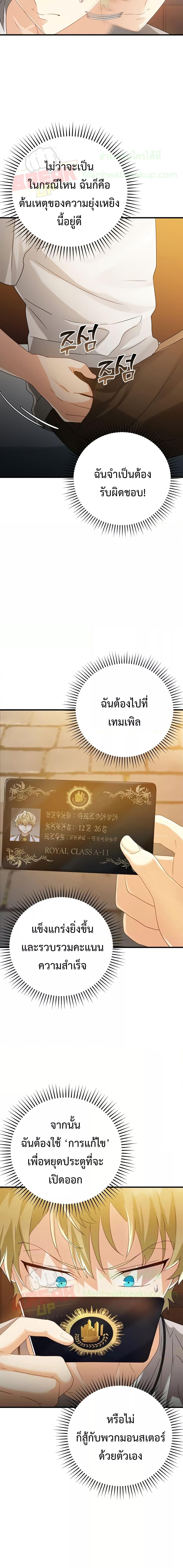 Manga-lc-com อ่านมังงะ อ่านการ์ตูน ออนไลน์ ฟรี TheDemonPrinc ตอนที่ 1 2 3 4 5 6 7 8 9 10 11 12 13 14 ฟรี ไม่มีโฆษณา Manga-lc - อ่าน มังงะ อ่าน การ์ตูน ออนไลน์ อ่านมังงะ ฟรี