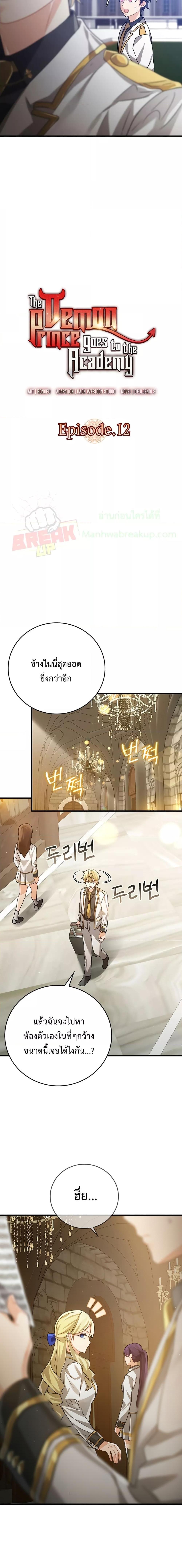 Manga-lc-com อ่านมังงะ อ่านการ์ตูน ออนไลน์ ฟรี TheDemonPrinc ตอนที่ 1 2 3 4 5 6 7 8 9 10 11 12 13 14 ฟรี ไม่มีโฆษณา Manga-lc - อ่าน มังงะ อ่าน การ์ตูน ออนไลน์ อ่านมังงะ ฟรี