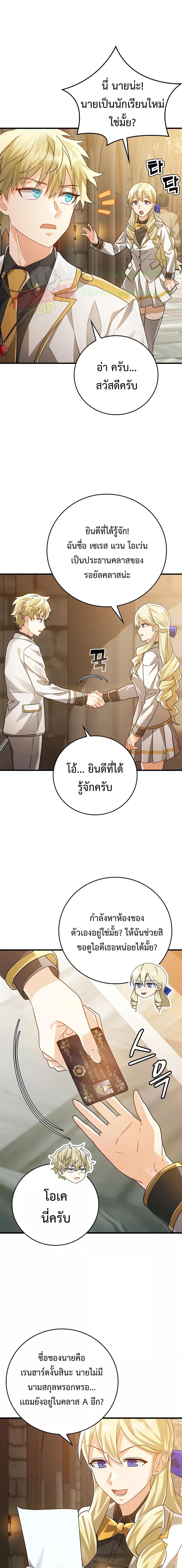Manga-lc-com อ่านมังงะ อ่านการ์ตูน ออนไลน์ ฟรี TheDemonPrinc ตอนที่ 1 2 3 4 5 6 7 8 9 10 11 12 13 14 ฟรี ไม่มีโฆษณา Manga-lc - อ่าน มังงะ อ่าน การ์ตูน ออนไลน์ อ่านมังงะ ฟรี