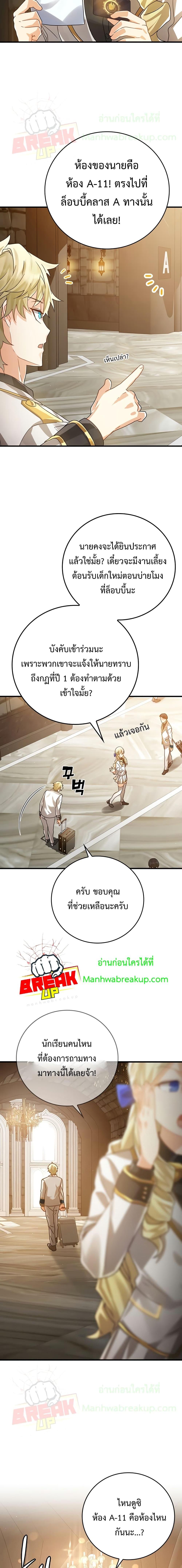 Manga-lc-com อ่านมังงะ อ่านการ์ตูน ออนไลน์ ฟรี TheDemonPrinc ตอนที่ 1 2 3 4 5 6 7 8 9 10 11 12 13 14 ฟรี ไม่มีโฆษณา Manga-lc - อ่าน มังงะ อ่าน การ์ตูน ออนไลน์ อ่านมังงะ ฟรี