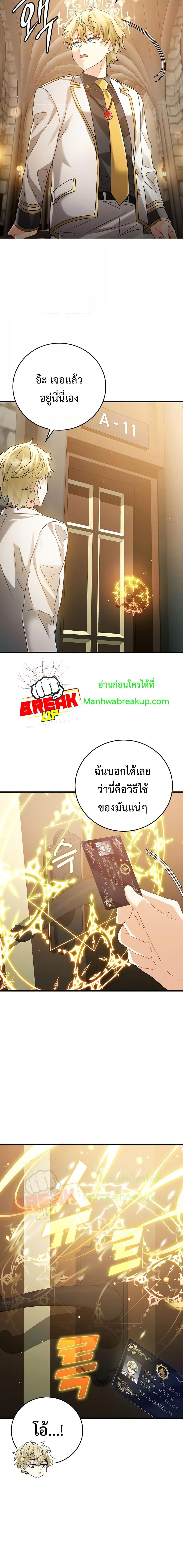 Manga-lc-com อ่านมังงะ อ่านการ์ตูน ออนไลน์ ฟรี TheDemonPrinc ตอนที่ 1 2 3 4 5 6 7 8 9 10 11 12 13 14 ฟรี ไม่มีโฆษณา Manga-lc - อ่าน มังงะ อ่าน การ์ตูน ออนไลน์ อ่านมังงะ ฟรี