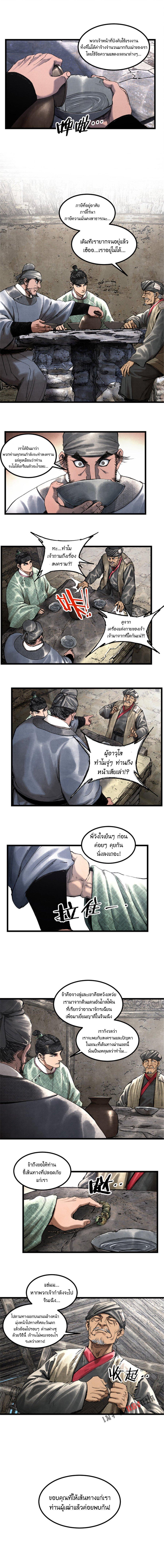 Manga-lc-com อ่านมังงะ อ่านการ์ตูน ออนไลน์ ฟรี Lu Bu’s life story ตอนที่ 1 2 3 4 5 6 7 8 9 10 11 12 13 14 ฟรี ไม่มีโฆษณา Manga-lc - อ่าน มังงะ อ่าน การ์ตูน ออนไลน์ อ่านมังงะ ฟรี