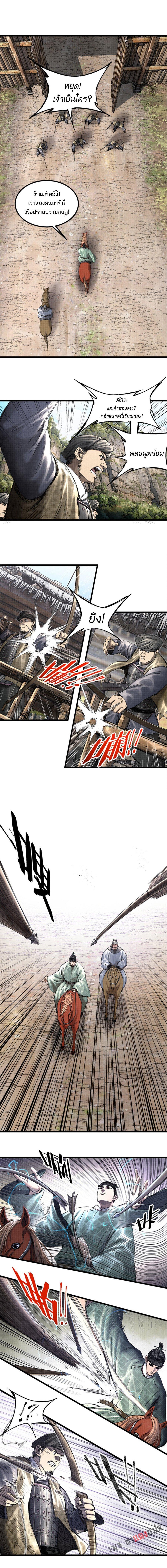 Manga-lc-com อ่านมังงะ อ่านการ์ตูน ออนไลน์ ฟรี Lu Bu’s life story ตอนที่ 1 2 3 4 5 6 7 8 9 10 11 12 13 14 ฟรี ไม่มีโฆษณา Manga-lc - อ่าน มังงะ อ่าน การ์ตูน ออนไลน์ อ่านมังงะ ฟรี