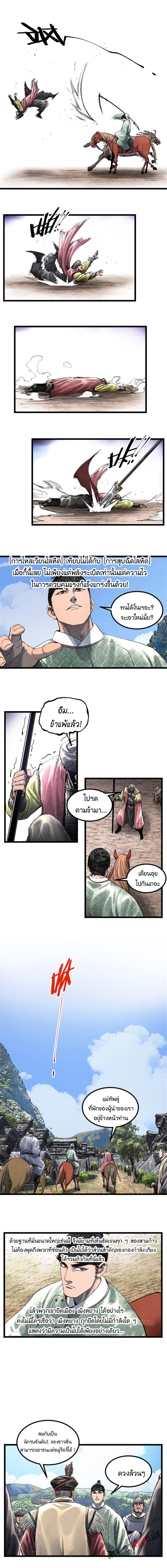 Manga-lc-com อ่านมังงะ อ่านการ์ตูน ออนไลน์ ฟรี Lu Bu’s life story ตอนที่ 1 2 3 4 5 6 7 8 9 10 11 12 13 14 ฟรี ไม่มีโฆษณา Manga-lc - อ่าน มังงะ อ่าน การ์ตูน ออนไลน์ อ่านมังงะ ฟรี