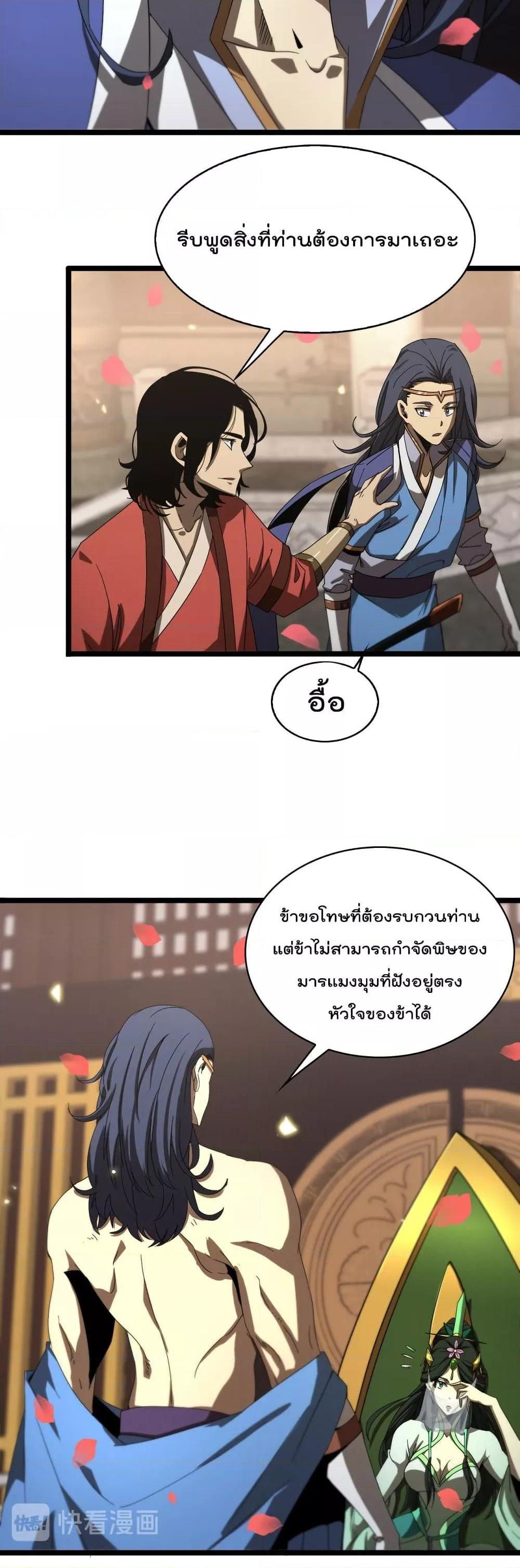 Manga-lc-com อ่านมังงะ อ่านการ์ตูน ออนไลน์ ฟรี World’sApocaly ตอนที่ 1 2 3 4 5 6 7 8 9 10 11 12 13 14 ฟรี ไม่มีโฆษณา Manga-lc - อ่าน มังงะ อ่าน การ์ตูน ออนไลน์ อ่านมังงะ ฟรี