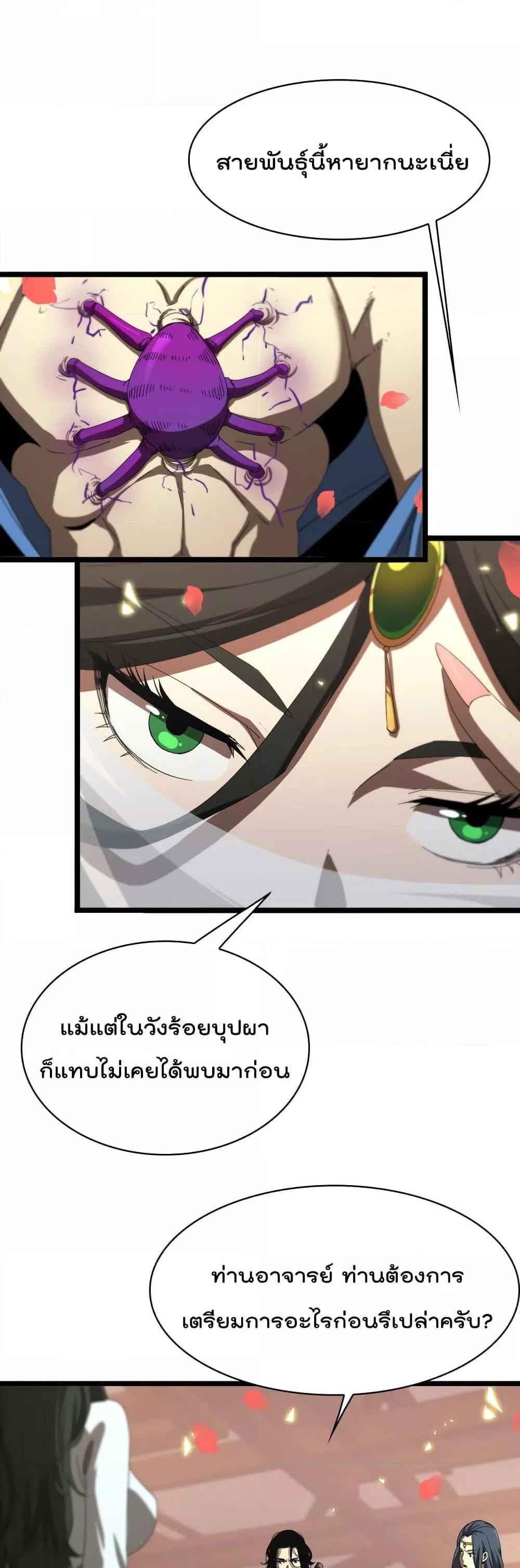 Manga-lc-com อ่านมังงะ อ่านการ์ตูน ออนไลน์ ฟรี World’sApocaly ตอนที่ 1 2 3 4 5 6 7 8 9 10 11 12 13 14 ฟรี ไม่มีโฆษณา Manga-lc - อ่าน มังงะ อ่าน การ์ตูน ออนไลน์ อ่านมังงะ ฟรี