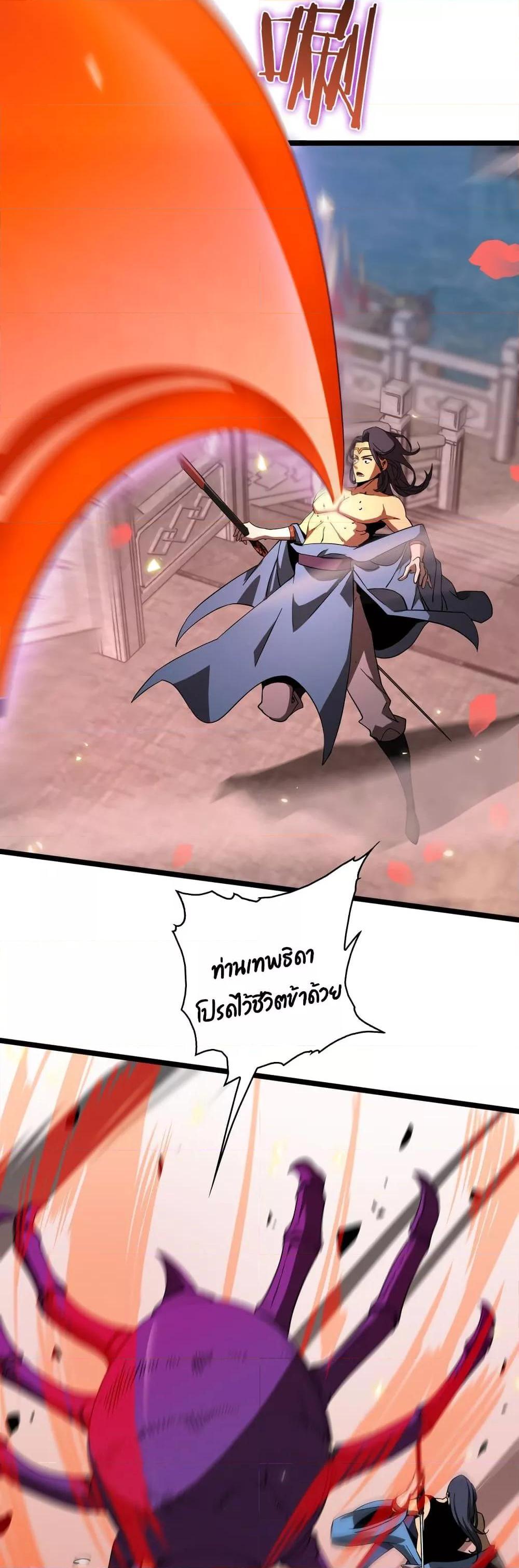 Manga-lc-com อ่านมังงะ อ่านการ์ตูน ออนไลน์ ฟรี World’sApocaly ตอนที่ 1 2 3 4 5 6 7 8 9 10 11 12 13 14 ฟรี ไม่มีโฆษณา Manga-lc - อ่าน มังงะ อ่าน การ์ตูน ออนไลน์ อ่านมังงะ ฟรี