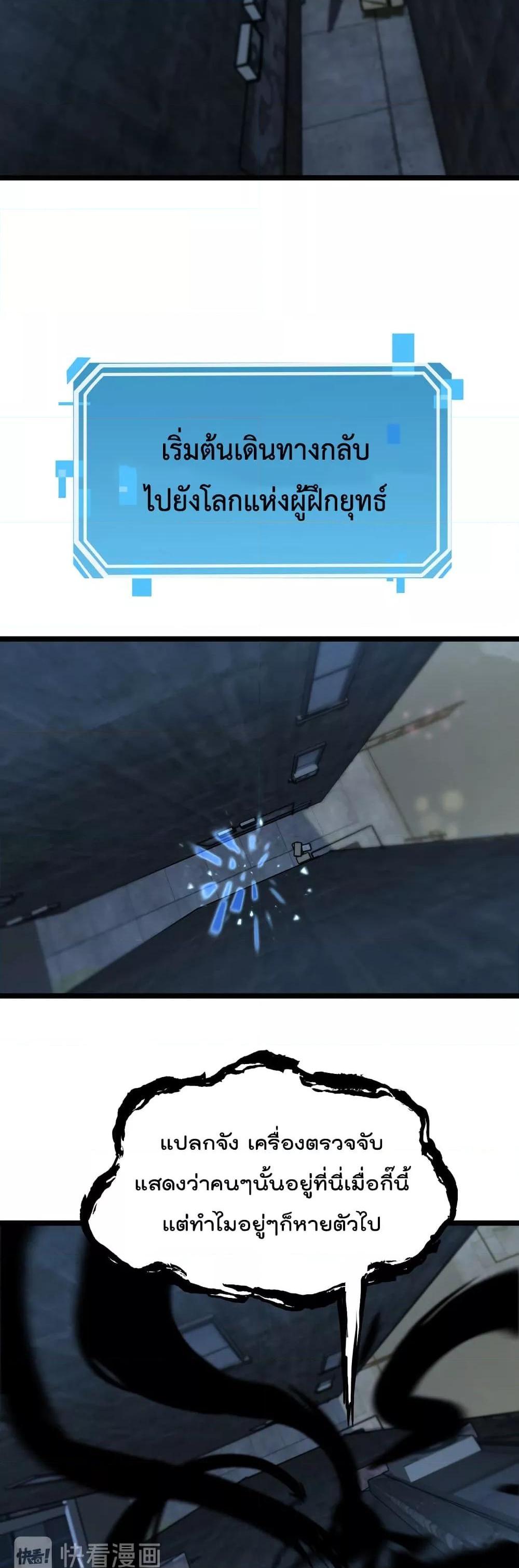 Manga-lc-com อ่านมังงะ อ่านการ์ตูน ออนไลน์ ฟรี World’sApocaly ตอนที่ 1 2 3 4 5 6 7 8 9 10 11 12 13 14 ฟรี ไม่มีโฆษณา Manga-lc - อ่าน มังงะ อ่าน การ์ตูน ออนไลน์ อ่านมังงะ ฟรี