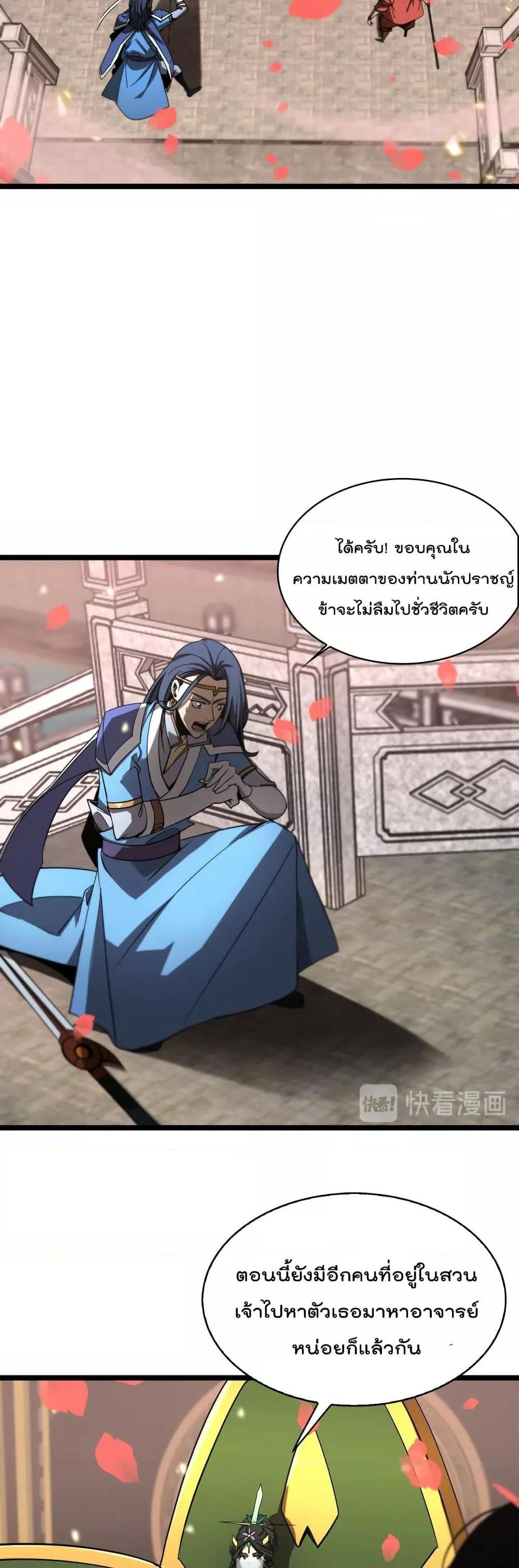 Manga-lc-com อ่านมังงะ อ่านการ์ตูน ออนไลน์ ฟรี World’sApocaly ตอนที่ 1 2 3 4 5 6 7 8 9 10 11 12 13 14 ฟรี ไม่มีโฆษณา Manga-lc - อ่าน มังงะ อ่าน การ์ตูน ออนไลน์ อ่านมังงะ ฟรี