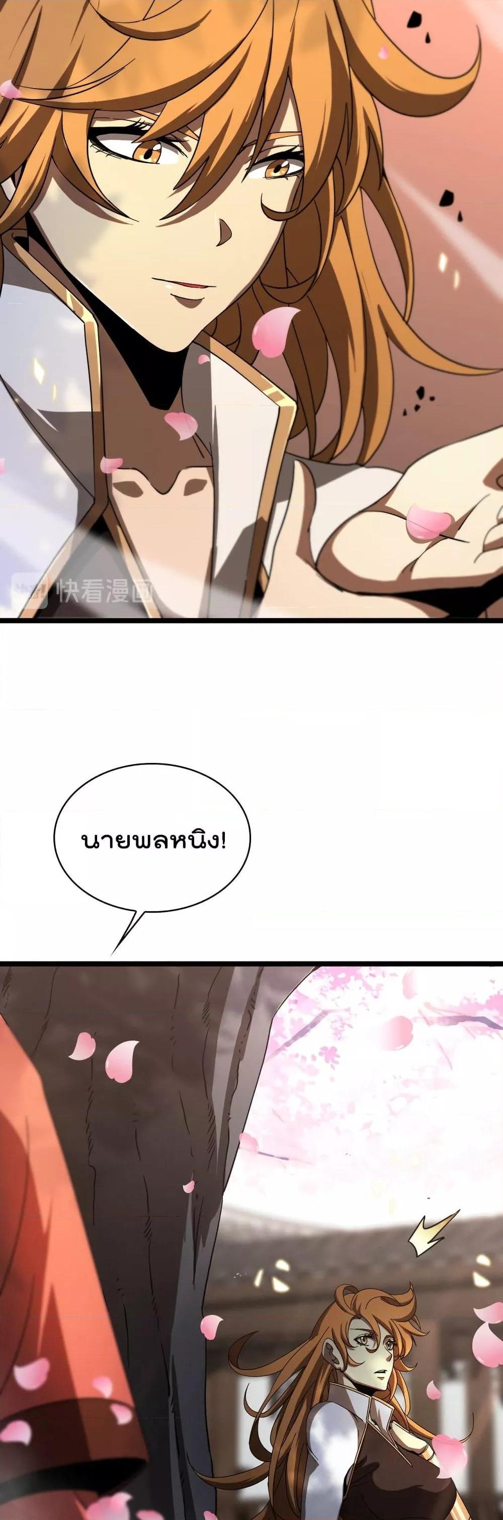 Manga-lc-com อ่านมังงะ อ่านการ์ตูน ออนไลน์ ฟรี World’sApocaly ตอนที่ 1 2 3 4 5 6 7 8 9 10 11 12 13 14 ฟรี ไม่มีโฆษณา Manga-lc - อ่าน มังงะ อ่าน การ์ตูน ออนไลน์ อ่านมังงะ ฟรี