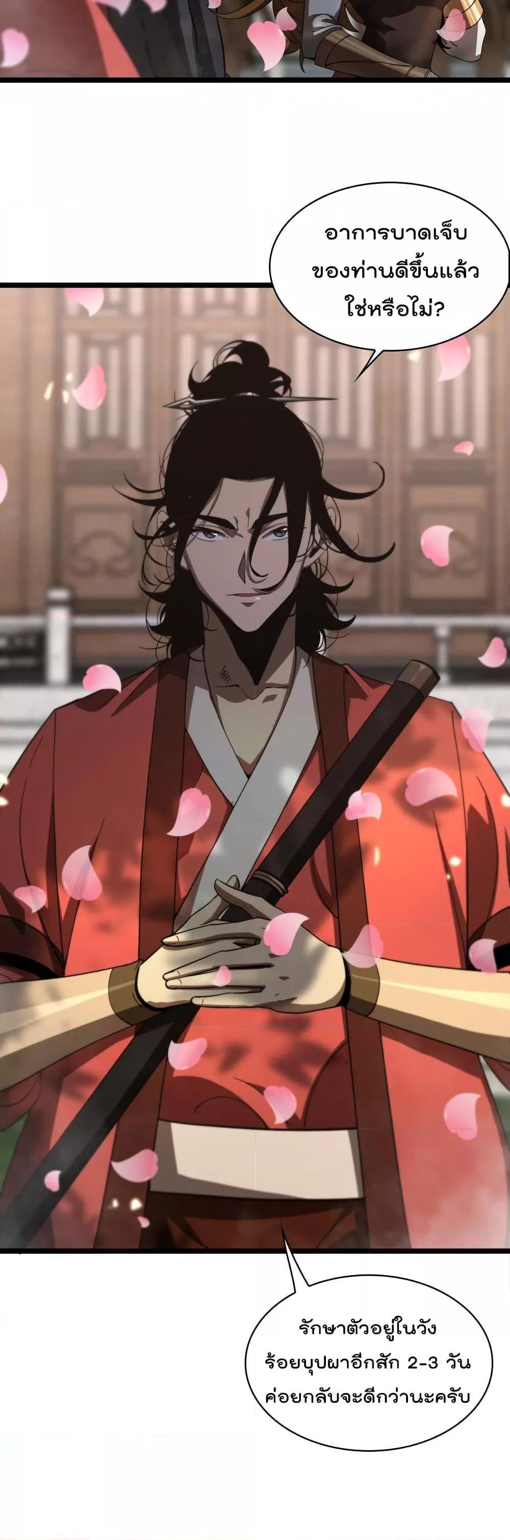 Manga-lc-com อ่านมังงะ อ่านการ์ตูน ออนไลน์ ฟรี World’sApocaly ตอนที่ 1 2 3 4 5 6 7 8 9 10 11 12 13 14 ฟรี ไม่มีโฆษณา Manga-lc - อ่าน มังงะ อ่าน การ์ตูน ออนไลน์ อ่านมังงะ ฟรี