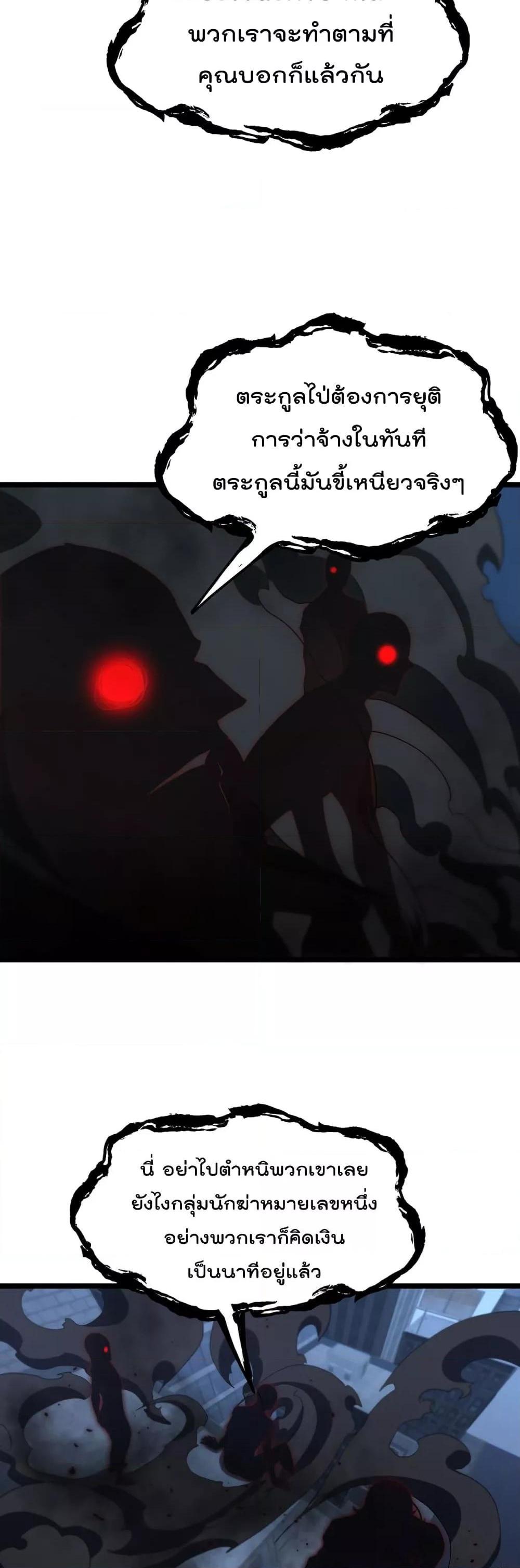 Manga-lc-com อ่านมังงะ อ่านการ์ตูน ออนไลน์ ฟรี World’sApocaly ตอนที่ 1 2 3 4 5 6 7 8 9 10 11 12 13 14 ฟรี ไม่มีโฆษณา Manga-lc - อ่าน มังงะ อ่าน การ์ตูน ออนไลน์ อ่านมังงะ ฟรี