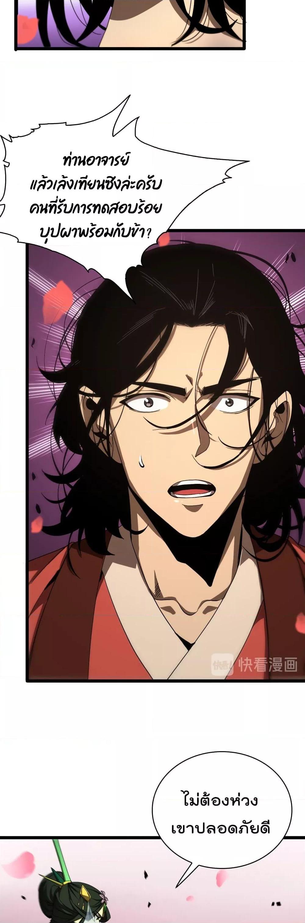 Manga-lc-com อ่านมังงะ อ่านการ์ตูน ออนไลน์ ฟรี World’sApocaly ตอนที่ 1 2 3 4 5 6 7 8 9 10 11 12 13 14 ฟรี ไม่มีโฆษณา Manga-lc - อ่าน มังงะ อ่าน การ์ตูน ออนไลน์ อ่านมังงะ ฟรี