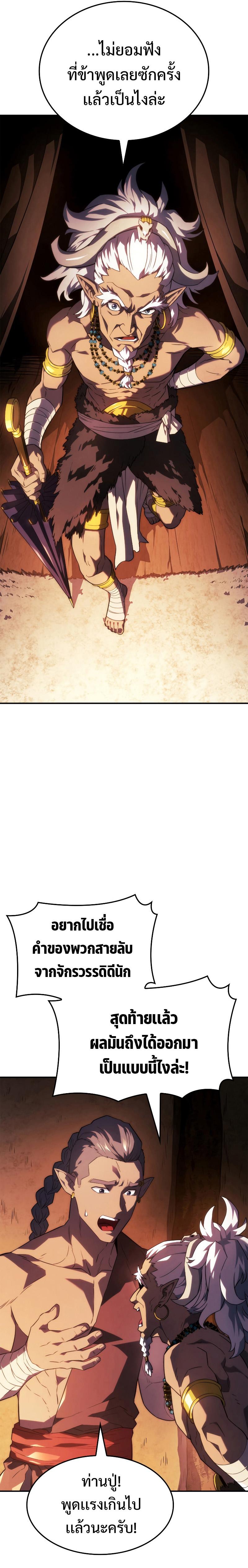 Manga-lc-com อ่านมังงะ อ่านการ์ตูน ออนไลน์ ฟรี Revenge of the Iron-Blooded Sword Hound ตอนที่ 1 2 3 4 5 6 7 8 9 10 11 12 13 14 ฟรี ไม่มีโฆษณา Manga-lc - อ่าน มังงะ อ่าน การ์ตูน ออนไลน์ อ่านมังงะ ฟรี