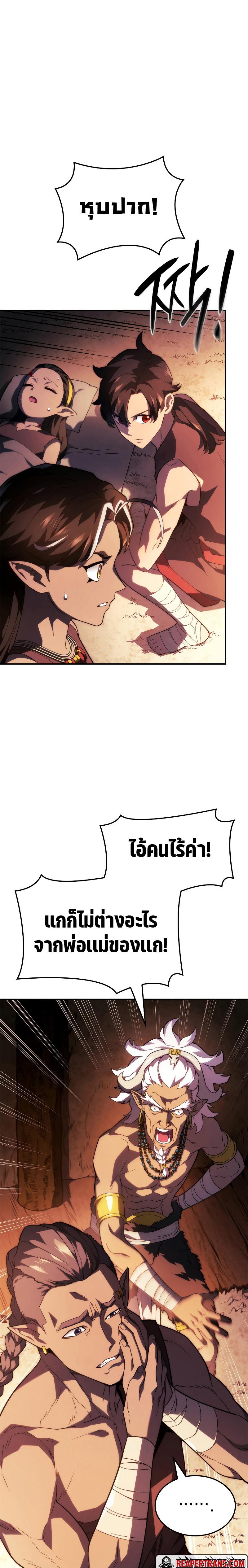 Manga-lc-com อ่านมังงะ อ่านการ์ตูน ออนไลน์ ฟรี Revenge of the Iron-Blooded Sword Hound ตอนที่ 1 2 3 4 5 6 7 8 9 10 11 12 13 14 ฟรี ไม่มีโฆษณา Manga-lc - อ่าน มังงะ อ่าน การ์ตูน ออนไลน์ อ่านมังงะ ฟรี
