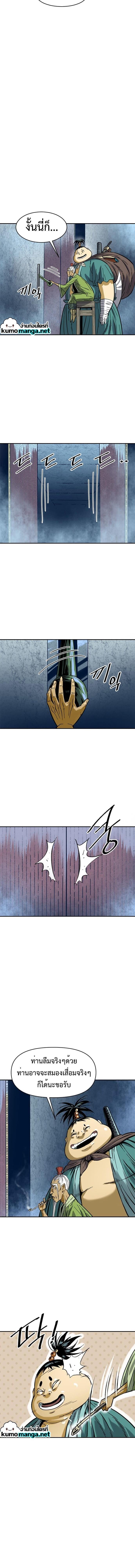 Manga-lc-com อ่านมังงะ อ่านการ์ตูน ออนไลน์ ฟรี The Greatest in the World ตอนที่ 1 2 3 4 5 6 7 8 9 10 11 12 13 14 ฟรี ไม่มีโฆษณา Manga-lc - อ่าน มังงะ อ่าน การ์ตูน ออนไลน์ อ่านมังงะ ฟรี