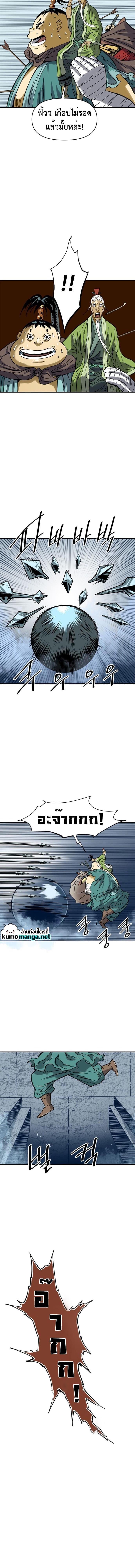 Manga-lc-com อ่านมังงะ อ่านการ์ตูน ออนไลน์ ฟรี The Greatest in the World ตอนที่ 1 2 3 4 5 6 7 8 9 10 11 12 13 14 ฟรี ไม่มีโฆษณา Manga-lc - อ่าน มังงะ อ่าน การ์ตูน ออนไลน์ อ่านมังงะ ฟรี