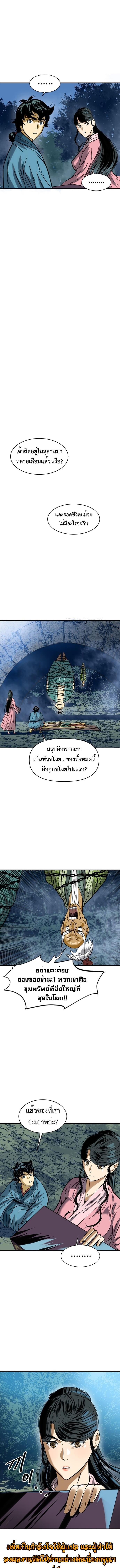 Manga-lc-com อ่านมังงะ อ่านการ์ตูน ออนไลน์ ฟรี The Greatest in the World ตอนที่ 1 2 3 4 5 6 7 8 9 10 11 12 13 14 ฟรี ไม่มีโฆษณา Manga-lc - อ่าน มังงะ อ่าน การ์ตูน ออนไลน์ อ่านมังงะ ฟรี