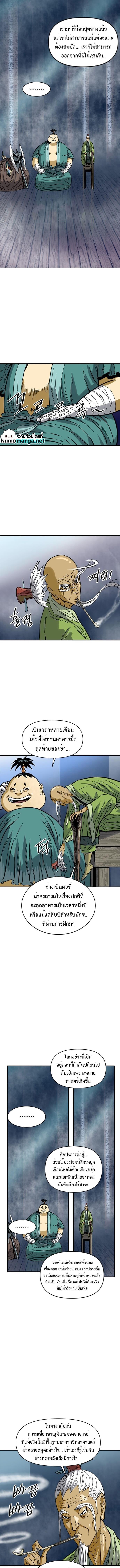 Manga-lc-com อ่านมังงะ อ่านการ์ตูน ออนไลน์ ฟรี The Greatest in the World ตอนที่ 1 2 3 4 5 6 7 8 9 10 11 12 13 14 ฟรี ไม่มีโฆษณา Manga-lc - อ่าน มังงะ อ่าน การ์ตูน ออนไลน์ อ่านมังงะ ฟรี