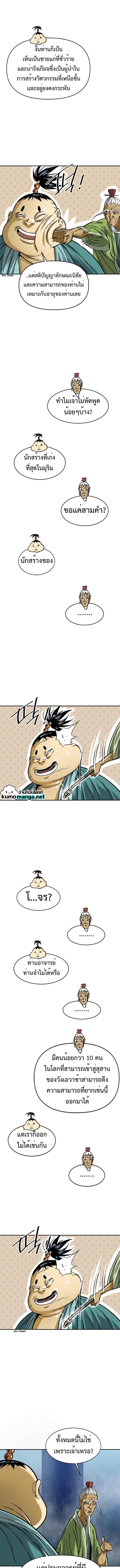 Manga-lc-com อ่านมังงะ อ่านการ์ตูน ออนไลน์ ฟรี The Greatest in the World ตอนที่ 1 2 3 4 5 6 7 8 9 10 11 12 13 14 ฟรี ไม่มีโฆษณา Manga-lc - อ่าน มังงะ อ่าน การ์ตูน ออนไลน์ อ่านมังงะ ฟรี