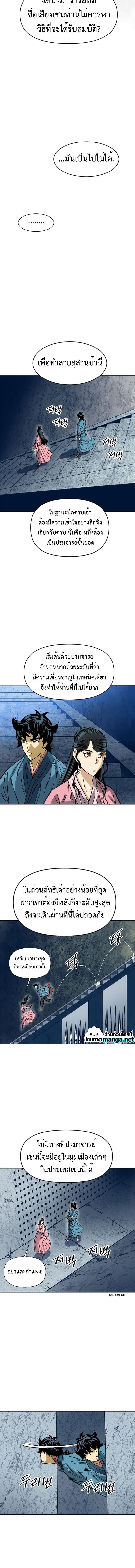 Manga-lc-com อ่านมังงะ อ่านการ์ตูน ออนไลน์ ฟรี The Greatest in the World ตอนที่ 1 2 3 4 5 6 7 8 9 10 11 12 13 14 ฟรี ไม่มีโฆษณา Manga-lc - อ่าน มังงะ อ่าน การ์ตูน ออนไลน์ อ่านมังงะ ฟรี