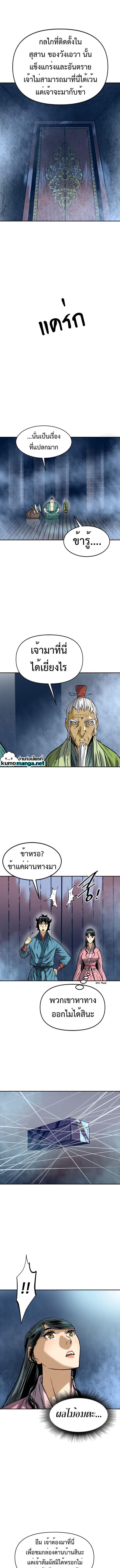 Manga-lc-com อ่านมังงะ อ่านการ์ตูน ออนไลน์ ฟรี The Greatest in the World ตอนที่ 1 2 3 4 5 6 7 8 9 10 11 12 13 14 ฟรี ไม่มีโฆษณา Manga-lc - อ่าน มังงะ อ่าน การ์ตูน ออนไลน์ อ่านมังงะ ฟรี