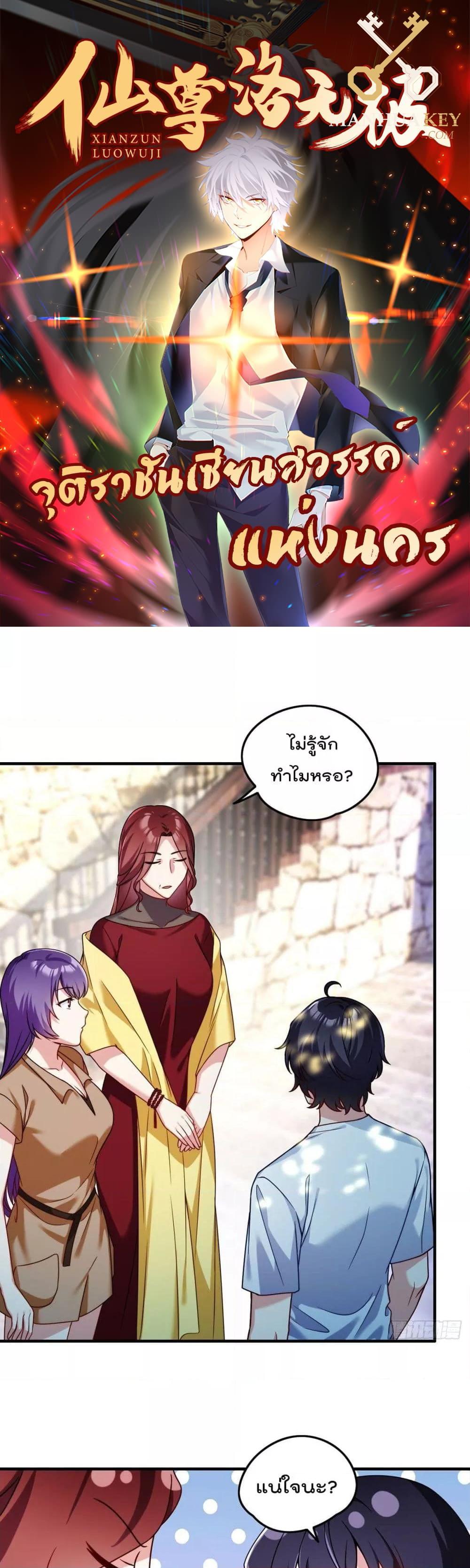 Manga-lc-com อ่านมังงะ อ่านการ์ตูน ออนไลน์ ฟรี RebirthGodImm ตอนที่ 1 2 3 4 5 6 7 8 9 10 11 12 13 14 ฟรี ไม่มีโฆษณา Manga-lc - อ่าน มังงะ อ่าน การ์ตูน ออนไลน์ อ่านมังงะ ฟรี