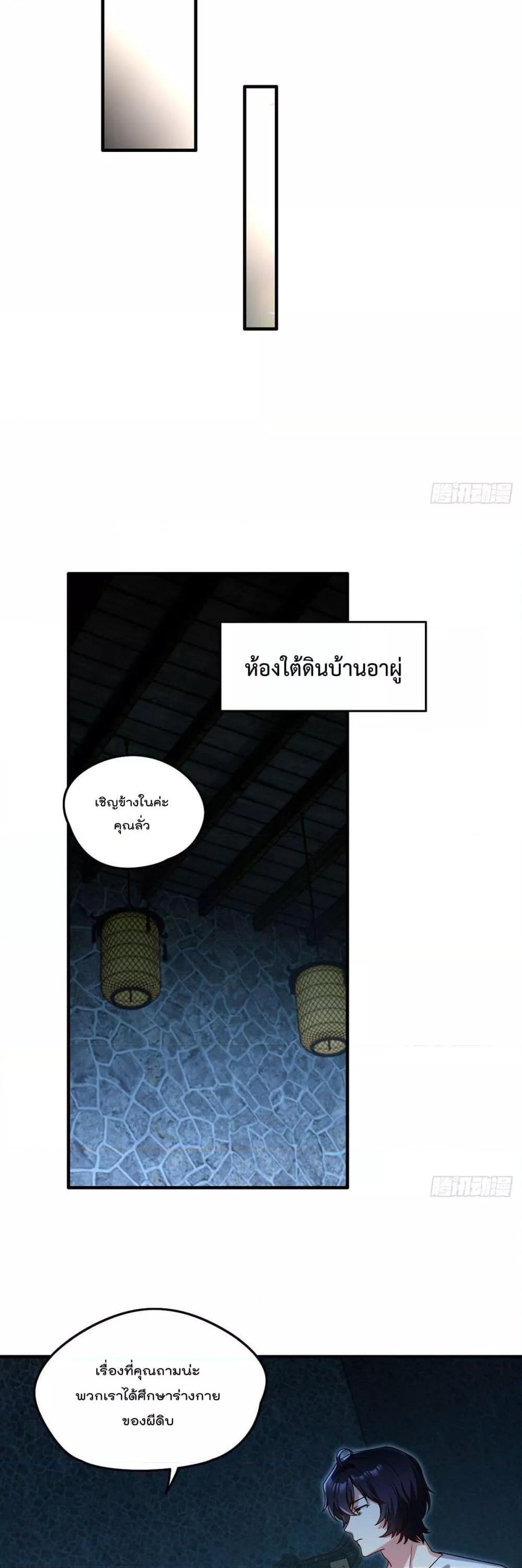 Manga-lc-com อ่านมังงะ อ่านการ์ตูน ออนไลน์ ฟรี RebirthGodImm ตอนที่ 1 2 3 4 5 6 7 8 9 10 11 12 13 14 ฟรี ไม่มีโฆษณา Manga-lc - อ่าน มังงะ อ่าน การ์ตูน ออนไลน์ อ่านมังงะ ฟรี