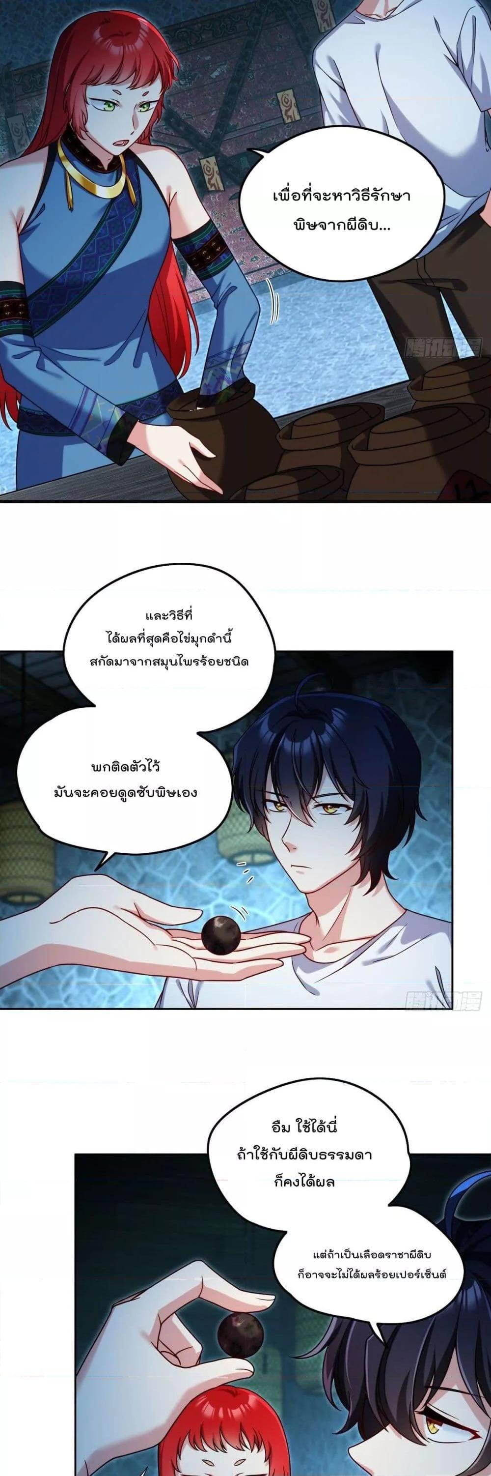 Manga-lc-com อ่านมังงะ อ่านการ์ตูน ออนไลน์ ฟรี RebirthGodImm ตอนที่ 1 2 3 4 5 6 7 8 9 10 11 12 13 14 ฟรี ไม่มีโฆษณา Manga-lc - อ่าน มังงะ อ่าน การ์ตูน ออนไลน์ อ่านมังงะ ฟรี
