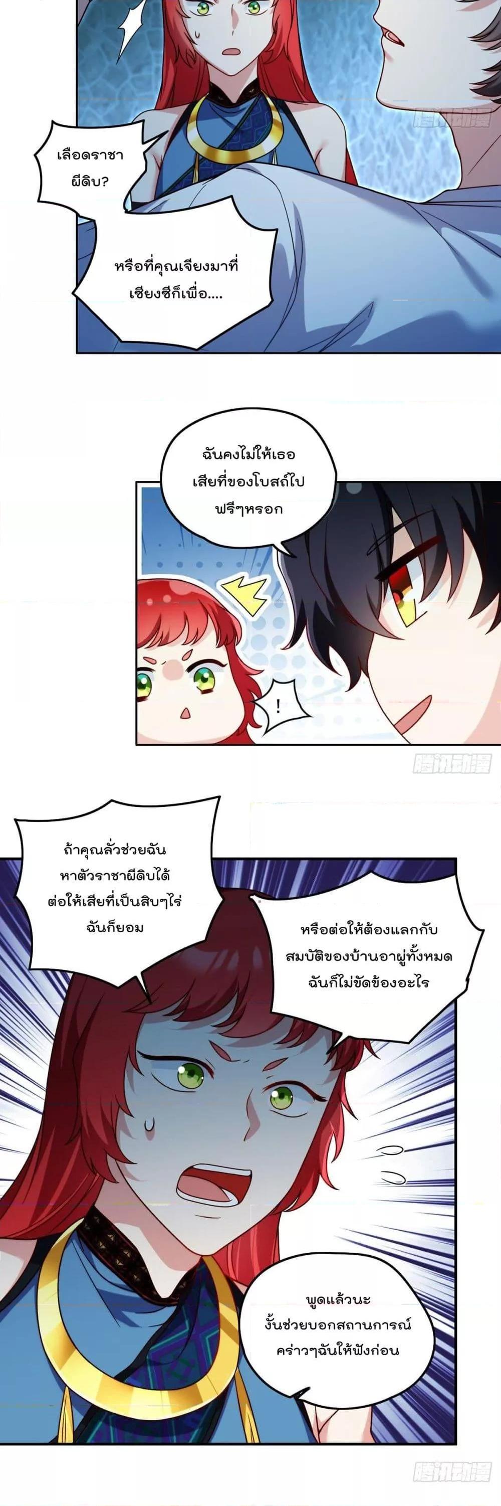Manga-lc-com อ่านมังงะ อ่านการ์ตูน ออนไลน์ ฟรี RebirthGodImm ตอนที่ 1 2 3 4 5 6 7 8 9 10 11 12 13 14 ฟรี ไม่มีโฆษณา Manga-lc - อ่าน มังงะ อ่าน การ์ตูน ออนไลน์ อ่านมังงะ ฟรี