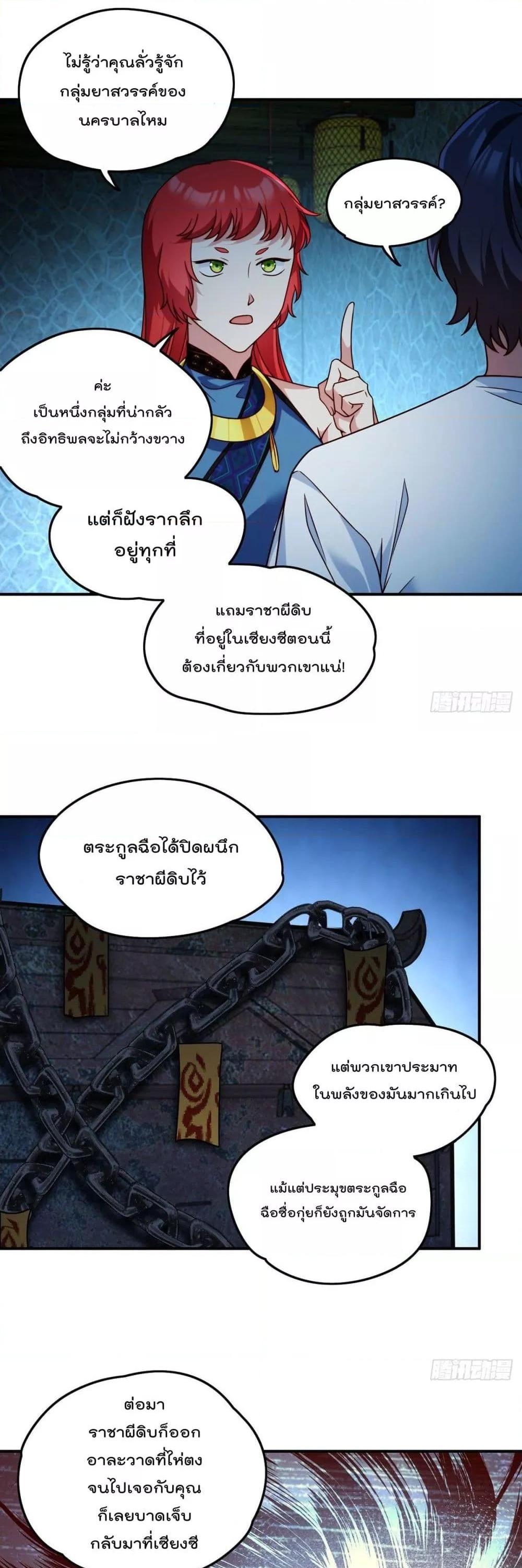 Manga-lc-com อ่านมังงะ อ่านการ์ตูน ออนไลน์ ฟรี RebirthGodImm ตอนที่ 1 2 3 4 5 6 7 8 9 10 11 12 13 14 ฟรี ไม่มีโฆษณา Manga-lc - อ่าน มังงะ อ่าน การ์ตูน ออนไลน์ อ่านมังงะ ฟรี