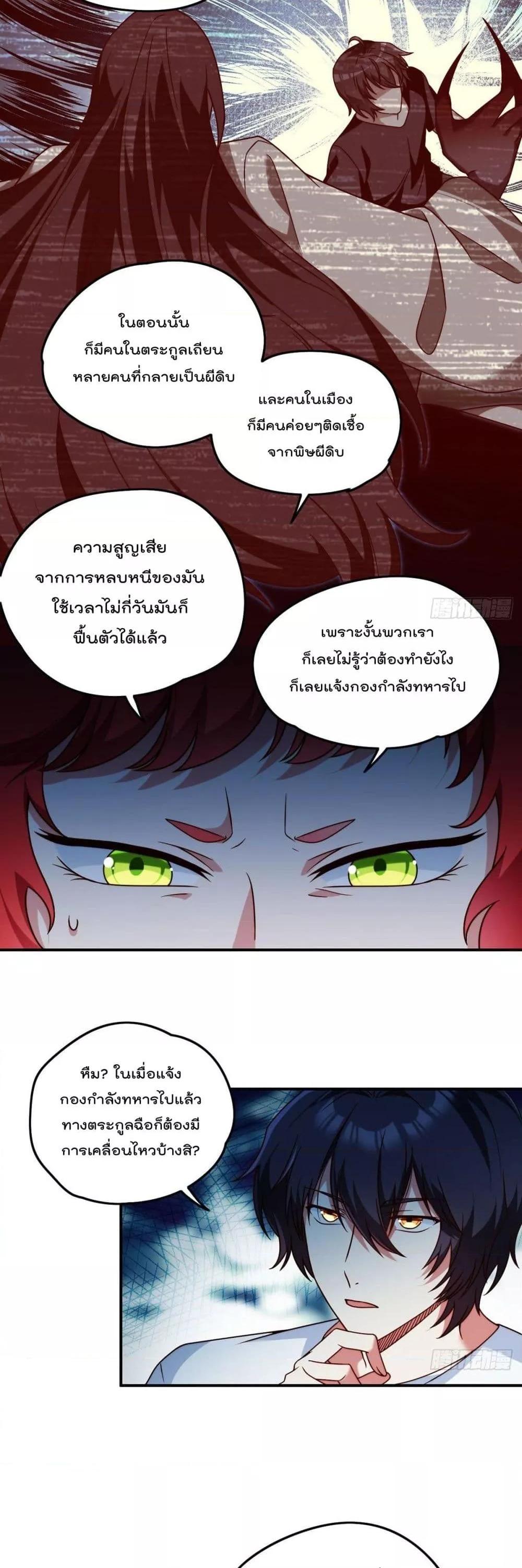 Manga-lc-com อ่านมังงะ อ่านการ์ตูน ออนไลน์ ฟรี RebirthGodImm ตอนที่ 1 2 3 4 5 6 7 8 9 10 11 12 13 14 ฟรี ไม่มีโฆษณา Manga-lc - อ่าน มังงะ อ่าน การ์ตูน ออนไลน์ อ่านมังงะ ฟรี