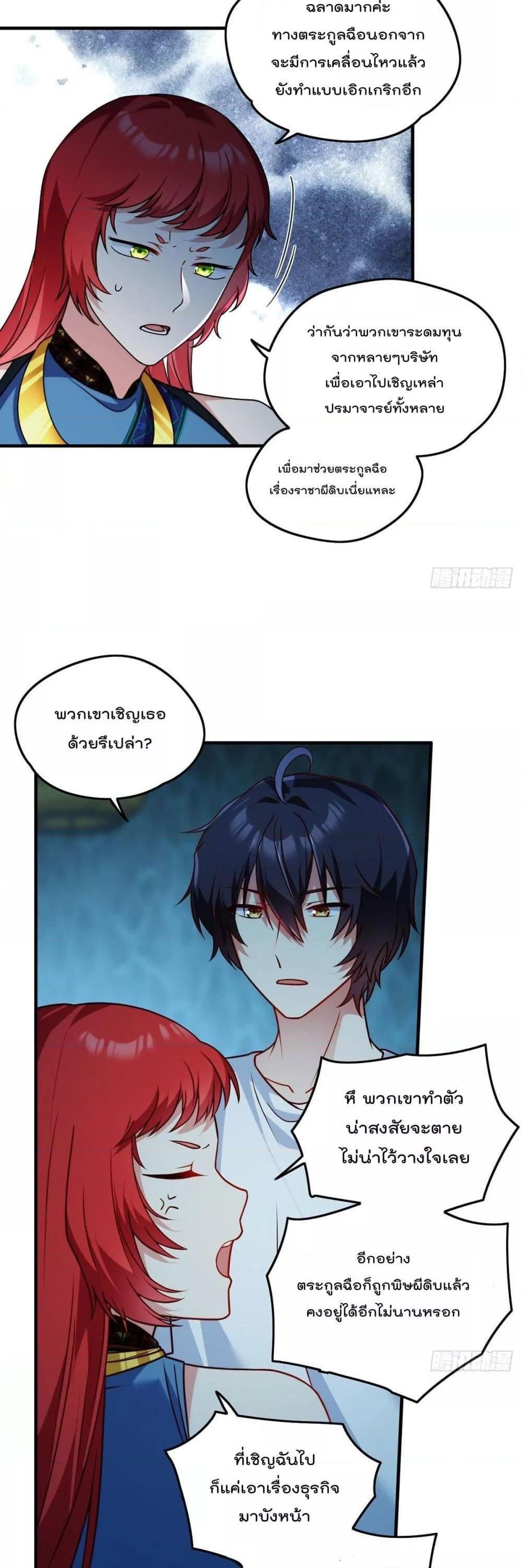 Manga-lc-com อ่านมังงะ อ่านการ์ตูน ออนไลน์ ฟรี RebirthGodImm ตอนที่ 1 2 3 4 5 6 7 8 9 10 11 12 13 14 ฟรี ไม่มีโฆษณา Manga-lc - อ่าน มังงะ อ่าน การ์ตูน ออนไลน์ อ่านมังงะ ฟรี