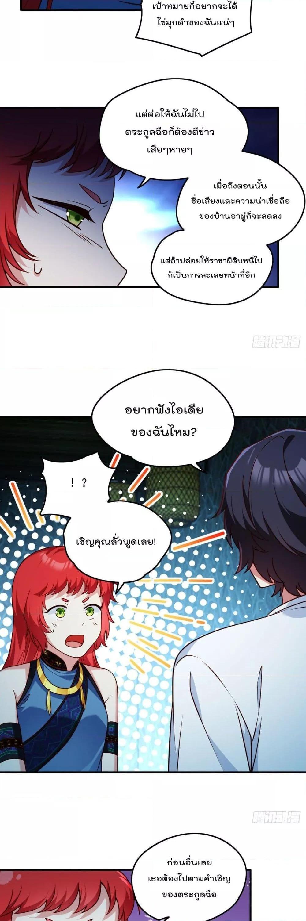 Manga-lc-com อ่านมังงะ อ่านการ์ตูน ออนไลน์ ฟรี RebirthGodImm ตอนที่ 1 2 3 4 5 6 7 8 9 10 11 12 13 14 ฟรี ไม่มีโฆษณา Manga-lc - อ่าน มังงะ อ่าน การ์ตูน ออนไลน์ อ่านมังงะ ฟรี