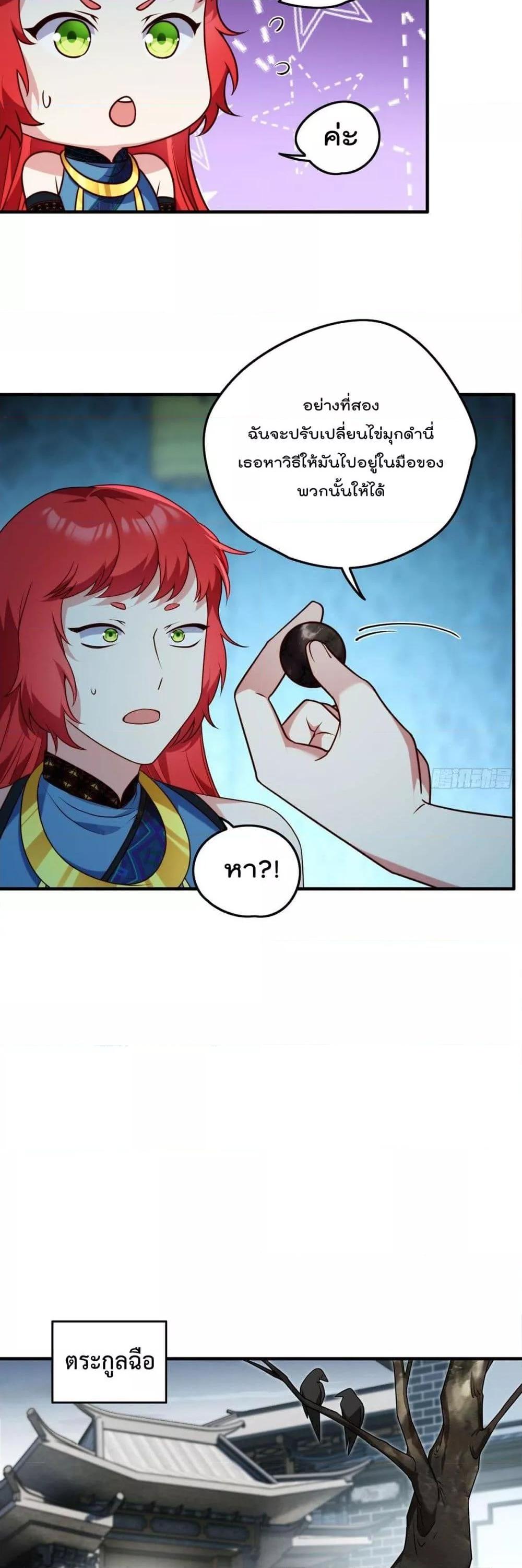 Manga-lc-com อ่านมังงะ อ่านการ์ตูน ออนไลน์ ฟรี RebirthGodImm ตอนที่ 1 2 3 4 5 6 7 8 9 10 11 12 13 14 ฟรี ไม่มีโฆษณา Manga-lc - อ่าน มังงะ อ่าน การ์ตูน ออนไลน์ อ่านมังงะ ฟรี