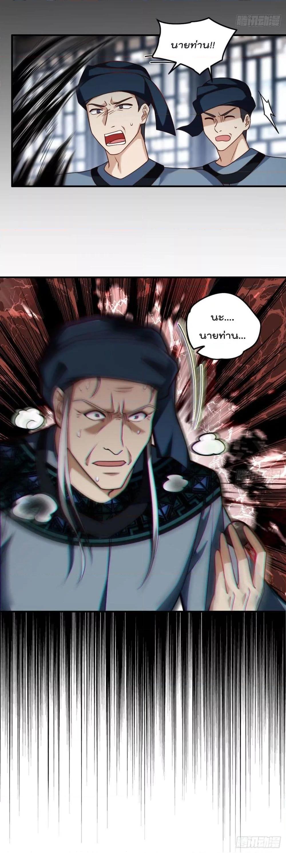 Manga-lc-com อ่านมังงะ อ่านการ์ตูน ออนไลน์ ฟรี RebirthGodImm ตอนที่ 1 2 3 4 5 6 7 8 9 10 11 12 13 14 ฟรี ไม่มีโฆษณา Manga-lc - อ่าน มังงะ อ่าน การ์ตูน ออนไลน์ อ่านมังงะ ฟรี