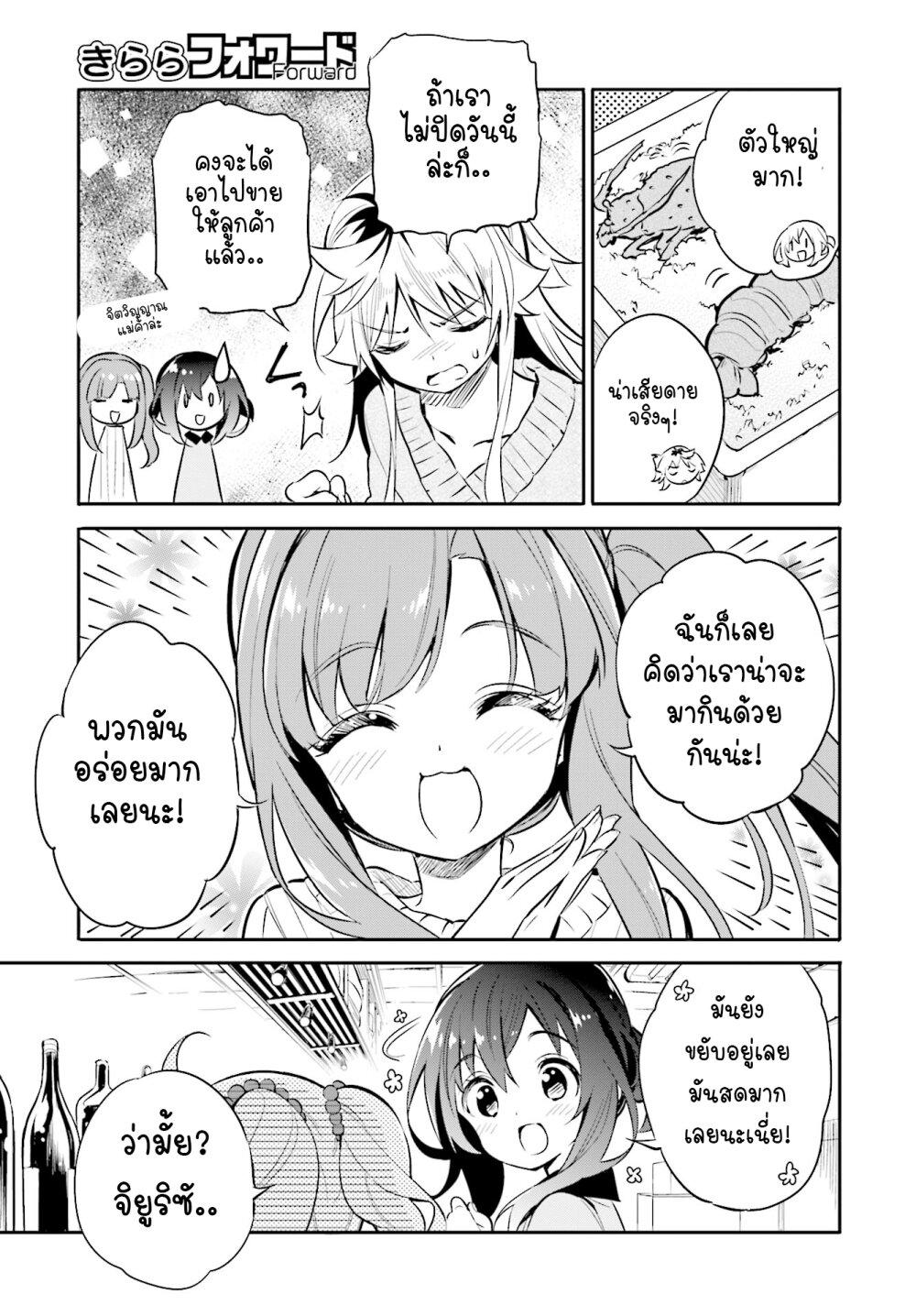 Manga-lc-com อ่านมังงะ อ่านการ์ตูน ออนไลน์ ฟรี Chotto Ippai! ตอนที่ 1 2 3 4 5 6 7 8 9 10 11 12 13 14 ฟรี ไม่มีโฆษณา Manga-lc - อ่าน มังงะ อ่าน การ์ตูน ออนไลน์ อ่านมังงะ ฟรี