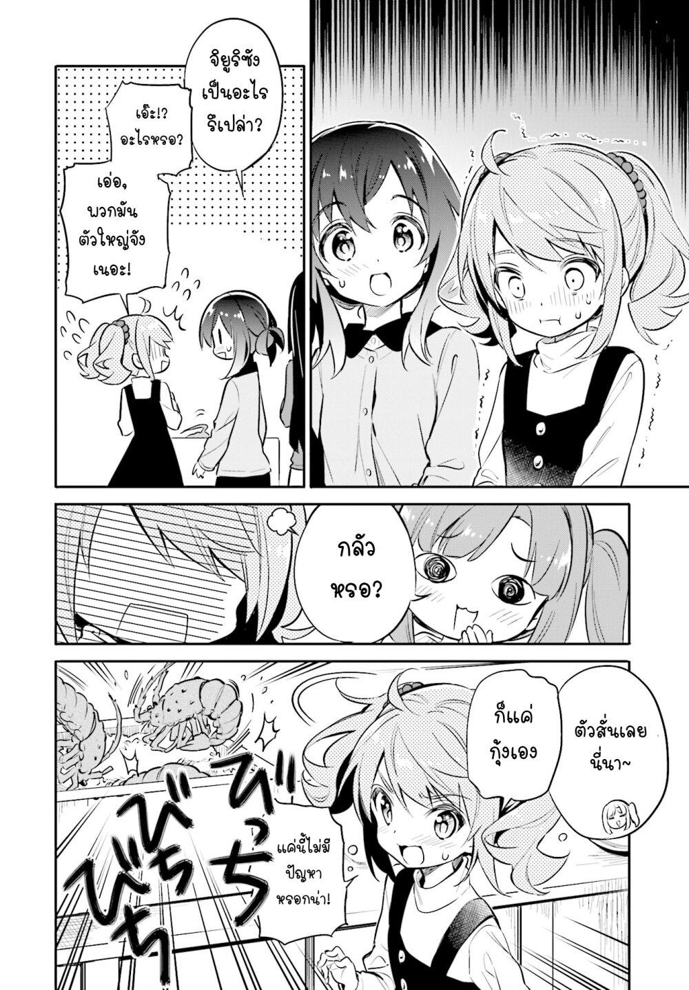 Manga-lc-com อ่านมังงะ อ่านการ์ตูน ออนไลน์ ฟรี Chotto Ippai! ตอนที่ 1 2 3 4 5 6 7 8 9 10 11 12 13 14 ฟรี ไม่มีโฆษณา Manga-lc - อ่าน มังงะ อ่าน การ์ตูน ออนไลน์ อ่านมังงะ ฟรี