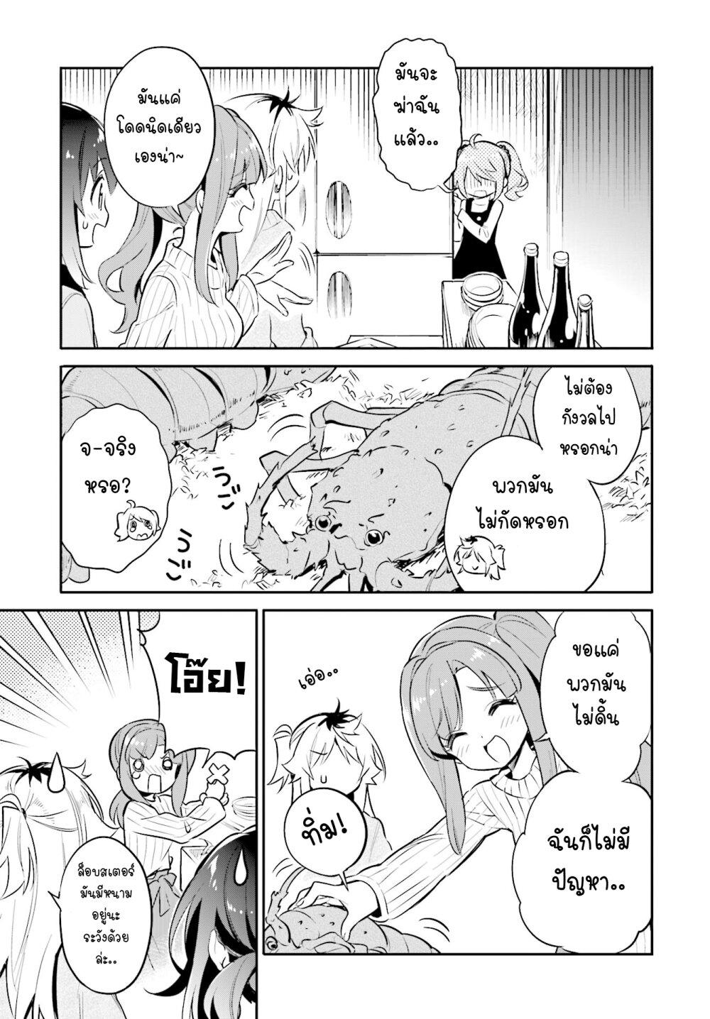 Manga-lc-com อ่านมังงะ อ่านการ์ตูน ออนไลน์ ฟรี Chotto Ippai! ตอนที่ 1 2 3 4 5 6 7 8 9 10 11 12 13 14 ฟรี ไม่มีโฆษณา Manga-lc - อ่าน มังงะ อ่าน การ์ตูน ออนไลน์ อ่านมังงะ ฟรี