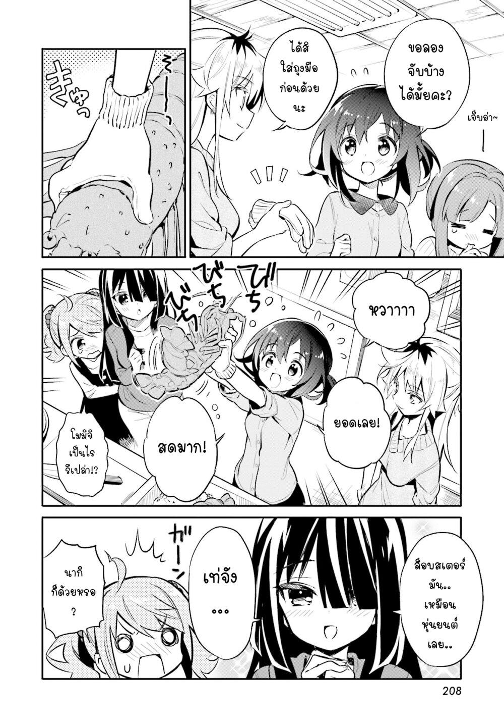 Manga-lc-com อ่านมังงะ อ่านการ์ตูน ออนไลน์ ฟรี Chotto Ippai! ตอนที่ 1 2 3 4 5 6 7 8 9 10 11 12 13 14 ฟรี ไม่มีโฆษณา Manga-lc - อ่าน มังงะ อ่าน การ์ตูน ออนไลน์ อ่านมังงะ ฟรี