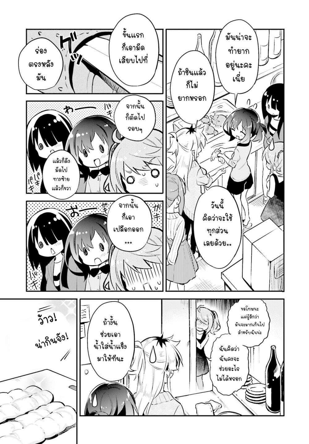 Manga-lc-com อ่านมังงะ อ่านการ์ตูน ออนไลน์ ฟรี Chotto Ippai! ตอนที่ 1 2 3 4 5 6 7 8 9 10 11 12 13 14 ฟรี ไม่มีโฆษณา Manga-lc - อ่าน มังงะ อ่าน การ์ตูน ออนไลน์ อ่านมังงะ ฟรี