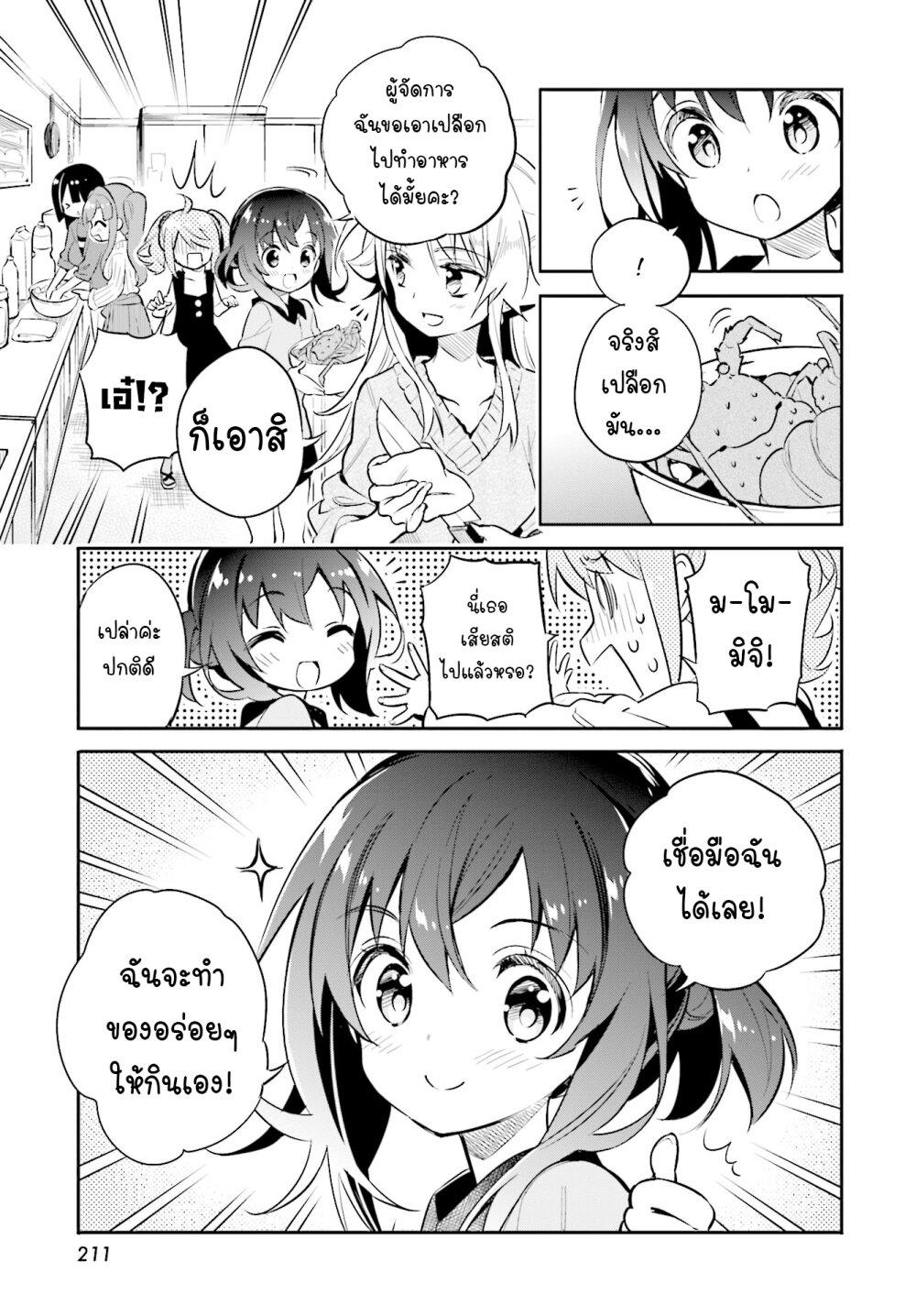 Manga-lc-com อ่านมังงะ อ่านการ์ตูน ออนไลน์ ฟรี Chotto Ippai! ตอนที่ 1 2 3 4 5 6 7 8 9 10 11 12 13 14 ฟรี ไม่มีโฆษณา Manga-lc - อ่าน มังงะ อ่าน การ์ตูน ออนไลน์ อ่านมังงะ ฟรี