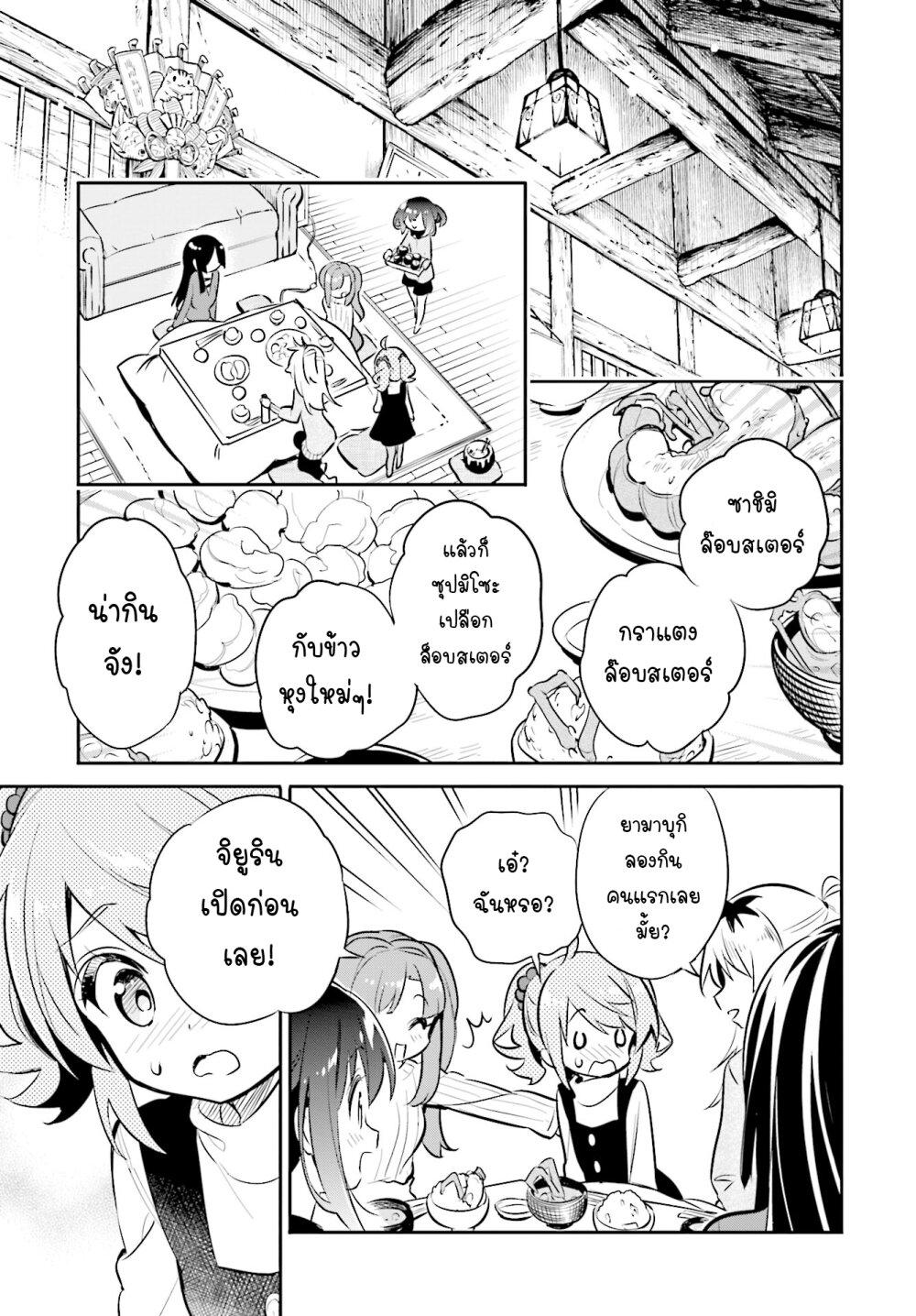 Manga-lc-com อ่านมังงะ อ่านการ์ตูน ออนไลน์ ฟรี Chotto Ippai! ตอนที่ 1 2 3 4 5 6 7 8 9 10 11 12 13 14 ฟรี ไม่มีโฆษณา Manga-lc - อ่าน มังงะ อ่าน การ์ตูน ออนไลน์ อ่านมังงะ ฟรี