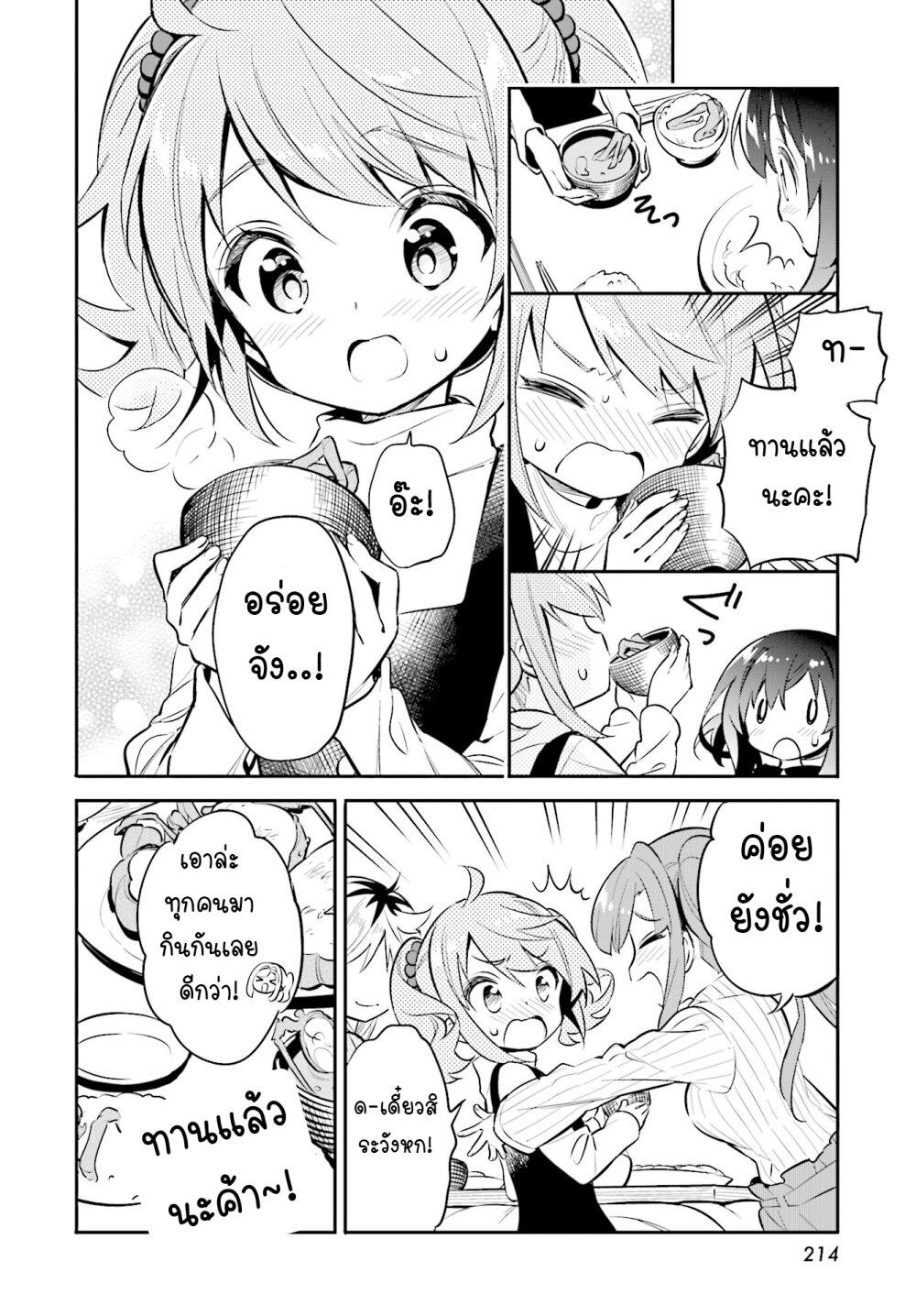 Manga-lc-com อ่านมังงะ อ่านการ์ตูน ออนไลน์ ฟรี Chotto Ippai! ตอนที่ 1 2 3 4 5 6 7 8 9 10 11 12 13 14 ฟรี ไม่มีโฆษณา Manga-lc - อ่าน มังงะ อ่าน การ์ตูน ออนไลน์ อ่านมังงะ ฟรี