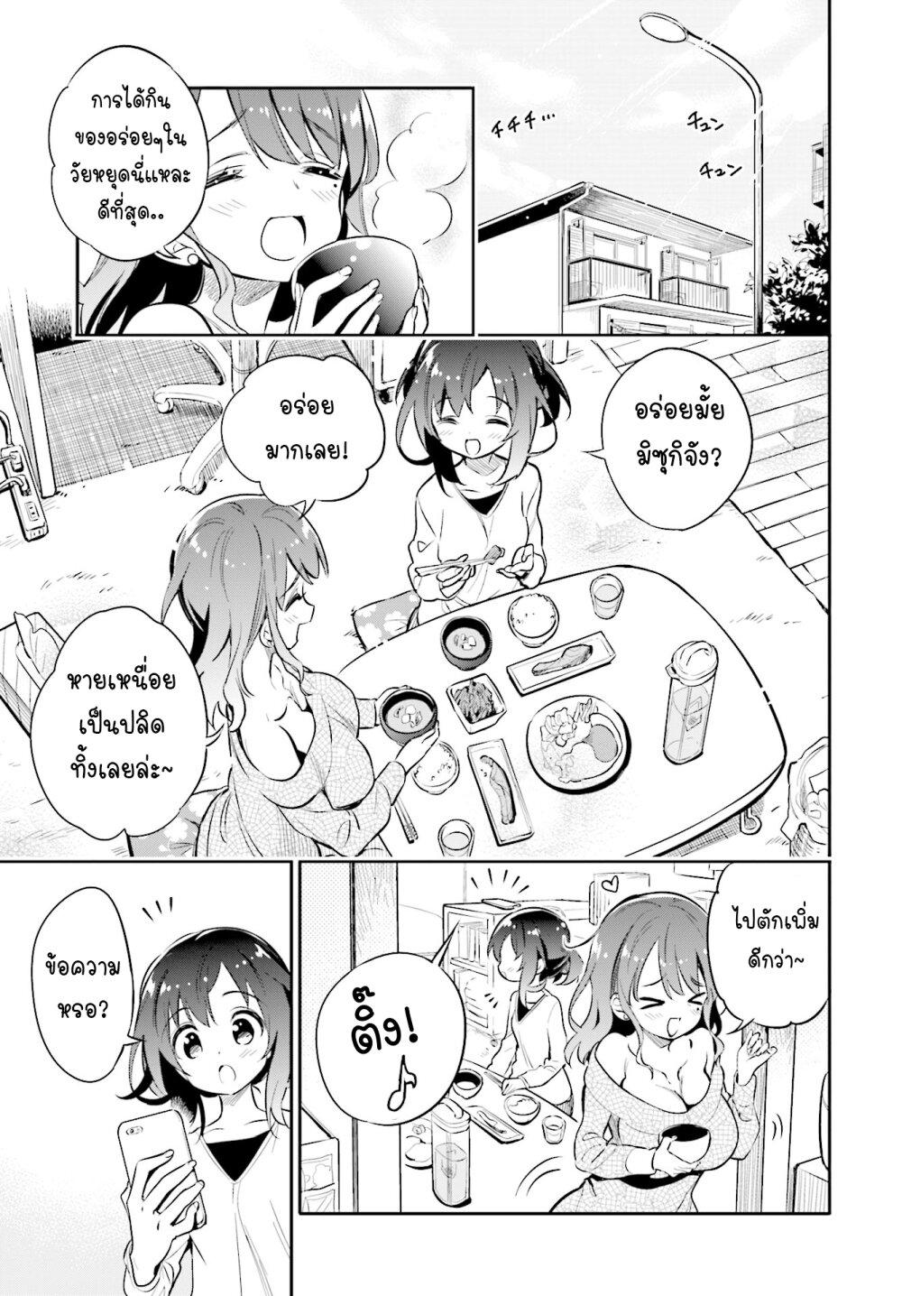 Manga-lc-com อ่านมังงะ อ่านการ์ตูน ออนไลน์ ฟรี Chotto Ippai! ตอนที่ 1 2 3 4 5 6 7 8 9 10 11 12 13 14 ฟรี ไม่มีโฆษณา Manga-lc - อ่าน มังงะ อ่าน การ์ตูน ออนไลน์ อ่านมังงะ ฟรี