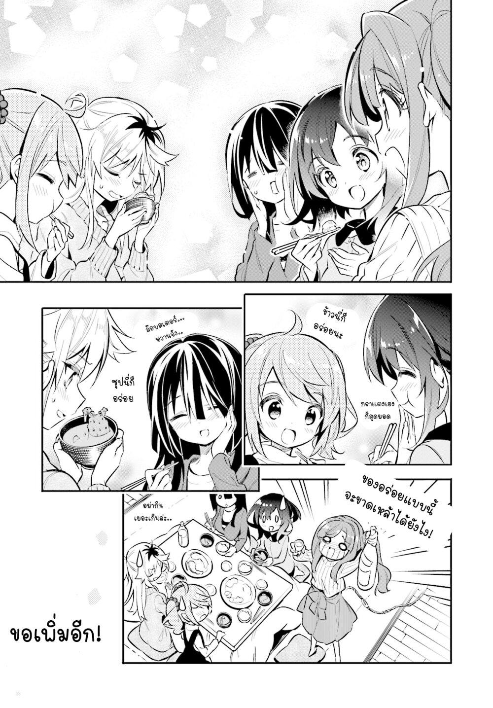 Manga-lc-com อ่านมังงะ อ่านการ์ตูน ออนไลน์ ฟรี Chotto Ippai! ตอนที่ 1 2 3 4 5 6 7 8 9 10 11 12 13 14 ฟรี ไม่มีโฆษณา Manga-lc - อ่าน มังงะ อ่าน การ์ตูน ออนไลน์ อ่านมังงะ ฟรี