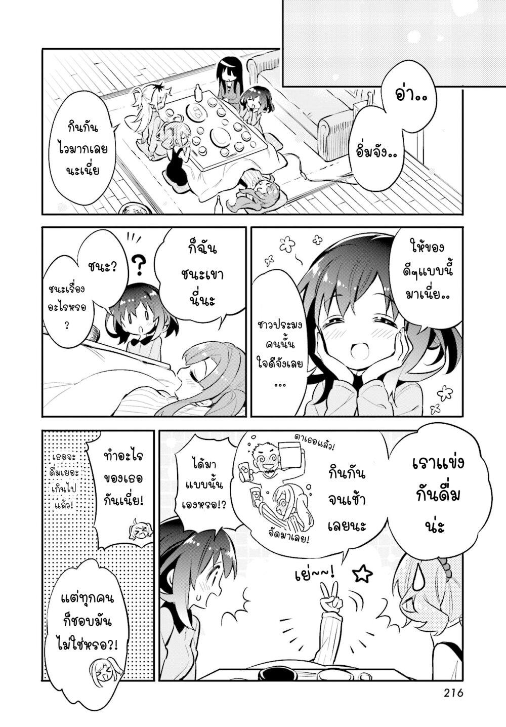 Manga-lc-com อ่านมังงะ อ่านการ์ตูน ออนไลน์ ฟรี Chotto Ippai! ตอนที่ 1 2 3 4 5 6 7 8 9 10 11 12 13 14 ฟรี ไม่มีโฆษณา Manga-lc - อ่าน มังงะ อ่าน การ์ตูน ออนไลน์ อ่านมังงะ ฟรี