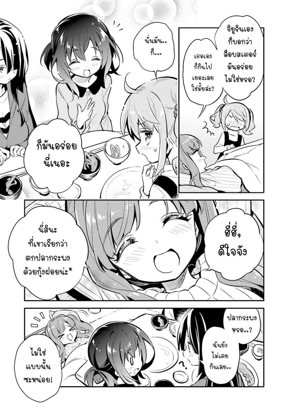 Manga-lc-com อ่านมังงะ อ่านการ์ตูน ออนไลน์ ฟรี Chotto Ippai! ตอนที่ 1 2 3 4 5 6 7 8 9 10 11 12 13 14 ฟรี ไม่มีโฆษณา Manga-lc - อ่าน มังงะ อ่าน การ์ตูน ออนไลน์ อ่านมังงะ ฟรี