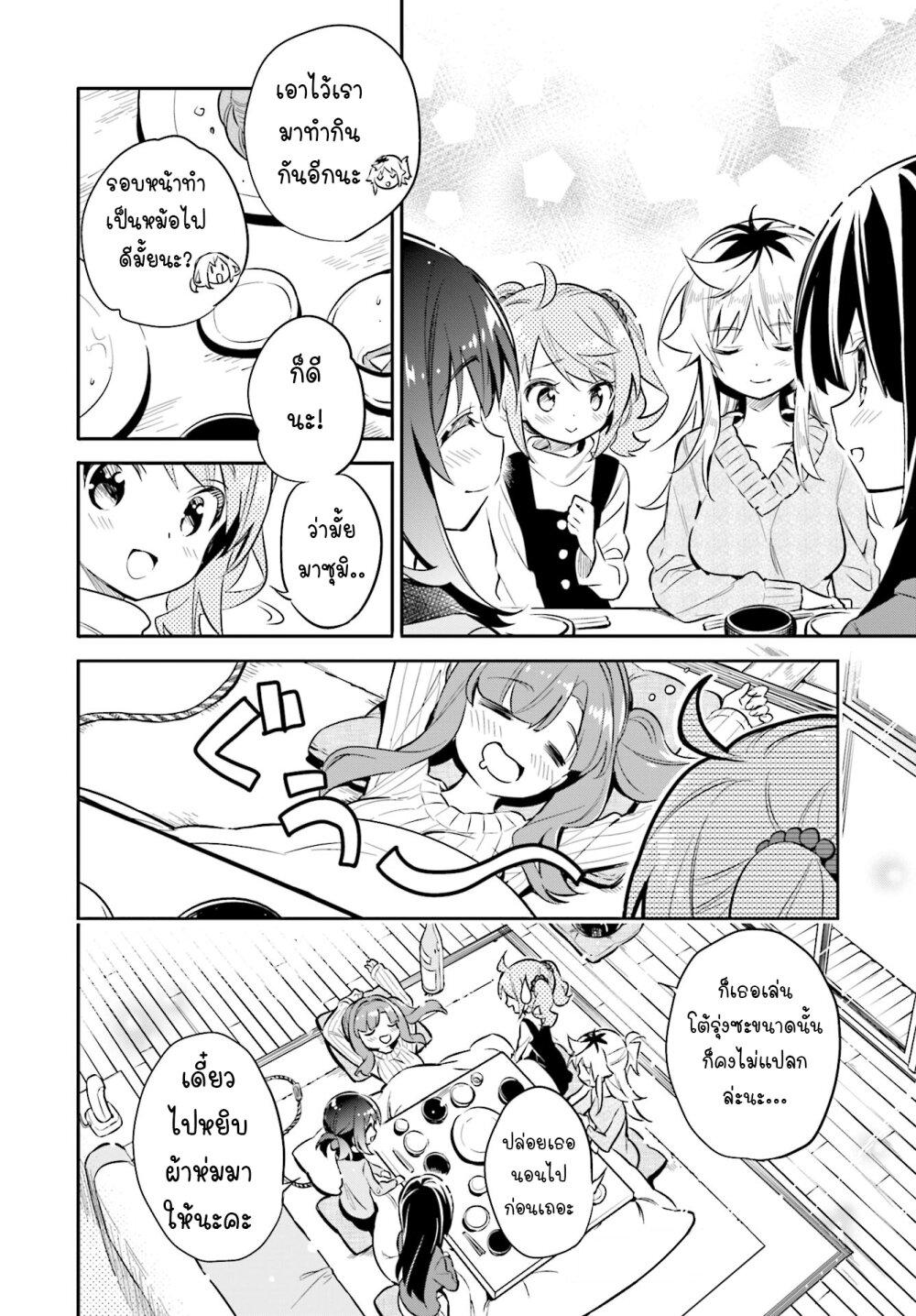 Manga-lc-com อ่านมังงะ อ่านการ์ตูน ออนไลน์ ฟรี Chotto Ippai! ตอนที่ 1 2 3 4 5 6 7 8 9 10 11 12 13 14 ฟรี ไม่มีโฆษณา Manga-lc - อ่าน มังงะ อ่าน การ์ตูน ออนไลน์ อ่านมังงะ ฟรี