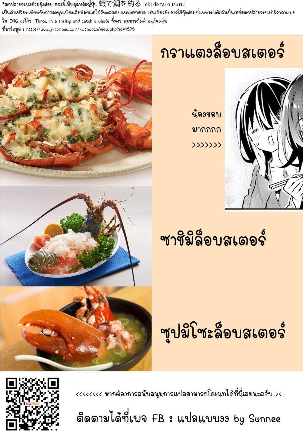 Manga-lc-com อ่านมังงะ อ่านการ์ตูน ออนไลน์ ฟรี Chotto Ippai! ตอนที่ 1 2 3 4 5 6 7 8 9 10 11 12 13 14 ฟรี ไม่มีโฆษณา Manga-lc - อ่าน มังงะ อ่าน การ์ตูน ออนไลน์ อ่านมังงะ ฟรี